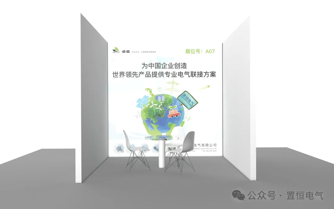 第15屆中國智能電網(wǎng)學術(shù)研討會